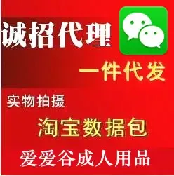 Shenzhen Aiaigu E-commerce Co., Ltd. - Pharmaceuticals & Healthcare reference image 4