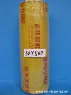 Guangzhou Panyu Shengtong Hotel Supplies Trading Firm - Packaging & Printing reference image 3