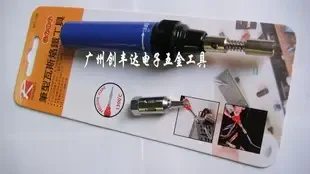 Guangzhou Yuexiu District Chuangfengda Hardware Tools Trading Firm - Electronics reference image 1