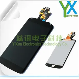 Shenzhen Bao'an District Xixiang Yixun Electronics Trading Firm - Electronics reference image 2