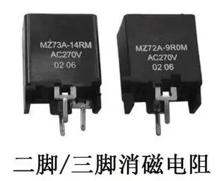 Guangzhou Yuexiu District Jiayu Electrical Appliance Trading Firm - Electronics reference image 1