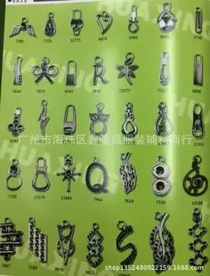 Guangzhou Haizhu District Xinlongchang Garment Accessories Trading Firm - Daily Necessities reference image 1