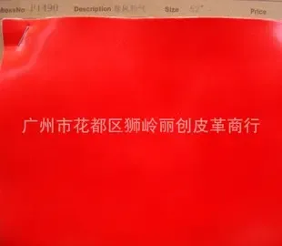 Guangzhou Huadu District Shiling Lichuang Leather Trading Firm - Packaging & Printing reference image 1