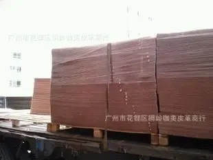 Guangzhou Huadu District Shiling Kamei Leather Trading Firm - Packaging & Printing reference image 1