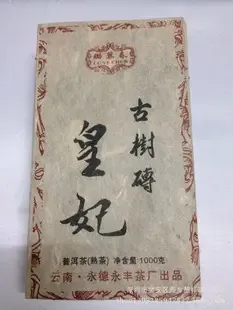 Shenzhen Bao'an District Xixiang Huixiang Tea Trading Firm - Packaging & Printing reference image 1