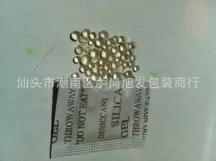 Shantou Chaonan District Lugang Xufa Packaging Trading Firm - Packaging & Printing reference image 2