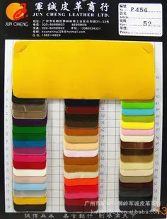 Guangzhou Huadu District Shiling Juncheng Leather Trading Firm - Textiles reference image 1