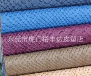 Guangzhou Huadu District Shiling Xionghua Leather Trading Firm - Packaging & Printing reference image 1