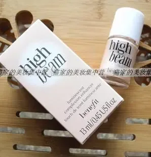 Shenzhen Bao'an District Xin'an Shen'aili Cosmetics Trading Firm - Chemicals reference image 1