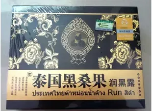 Guangzhou Yuexiu District Fengmeina Cosmetics Trading Firm - Pharmaceuticals & Healthcare reference image 1