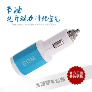 Shenzhen Nanshan District Sonier Automobile Accessories Trading Firm - Textiles reference image 1