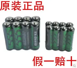 Shantou City Chaonan District Hongchang Town Senda Trading Firm - Clothing reference image 4