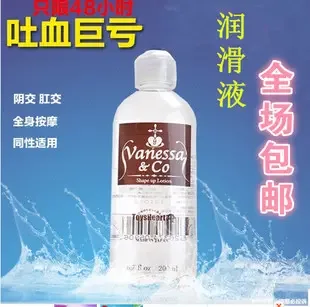 Guangzhou Yuexiu District Jieyuan Cosmetics Trading Firm - Pharmaceuticals & Healthcare reference image 1