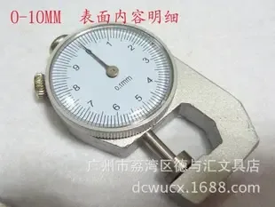 Guangzhou Liwan District De Yu Hui Stationery Store - Electronics reference image 1