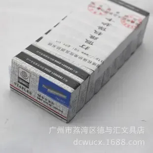 Guangzhou Liwan District De Yu Hui Stationery Store - Electronics reference image 8