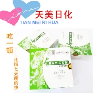 Tianmen Tianmei Daily Chemicals Store - Chemicals reference image 2