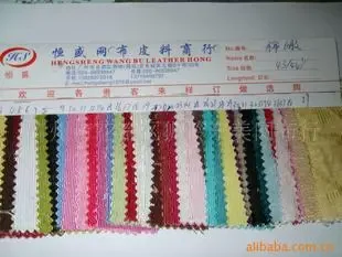 Guangzhou Huadu District Shiling Dongmei Web Cloth Store - Textiles reference image 1