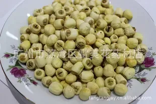 Guangzhou Liwan District Leimei Flower Medicinal Materials Store - Pharmaceuticals & Healthcare reference image 3