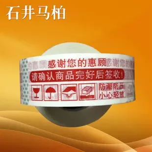 Guangzhou Baiyun District Shijing Mabai Shoe Material Supplies Packaging Store - Packaging & Printing reference image 4