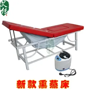 Guangzhou Baiyun District Sanyuanli Aichuan Beauty Products Store - Pharmaceuticals & Healthcare reference image 3