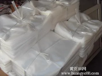 Guangzhou Shanhe Packaging Materials Co., Ltd. - Packaging & Printing reference image 1