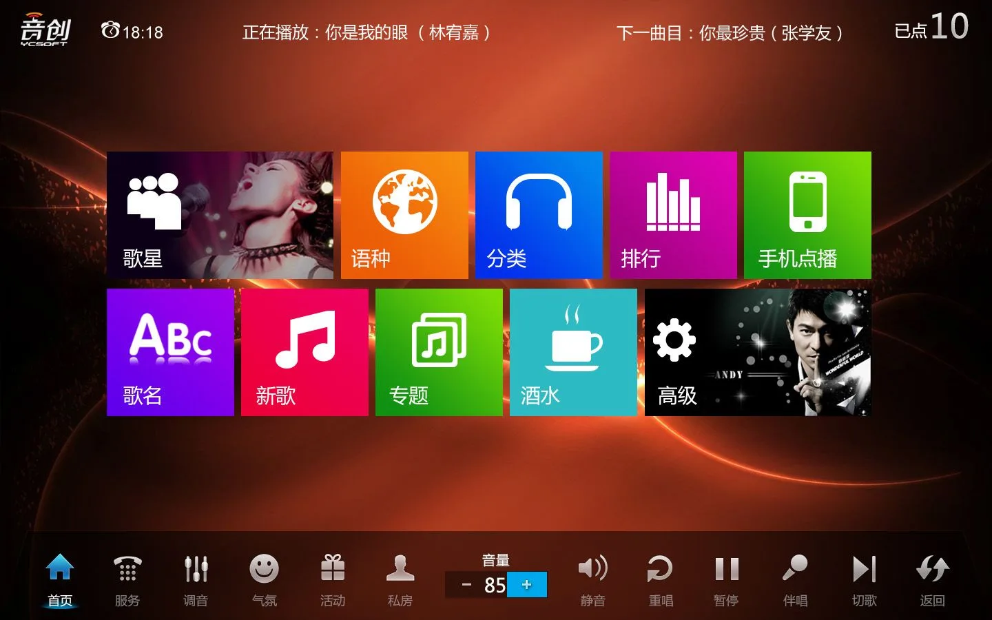 Guangzhou Hedong Electronics Co., Ltd. - Electronics reference image 6