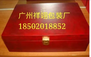 Guangzhou Xiangyi Packaging Products Factory - Packaging & Printing reference image 1