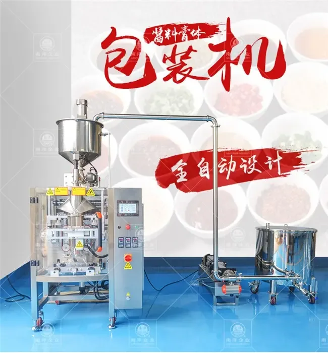 Guangzhou Lanyang Machinery Equipment Co., Ltd. - Machinery reference image 6