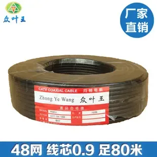 Guangzhou Liwan District Jiefa Wire Material Shop - Electronics reference image 1