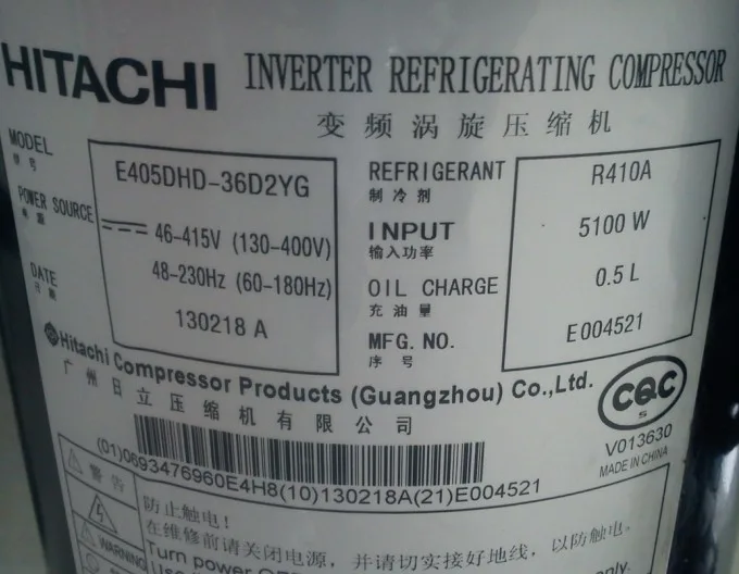 Guangzhou Tongyi Refrigeration Equipment Co., Ltd. - Machinery reference image 1