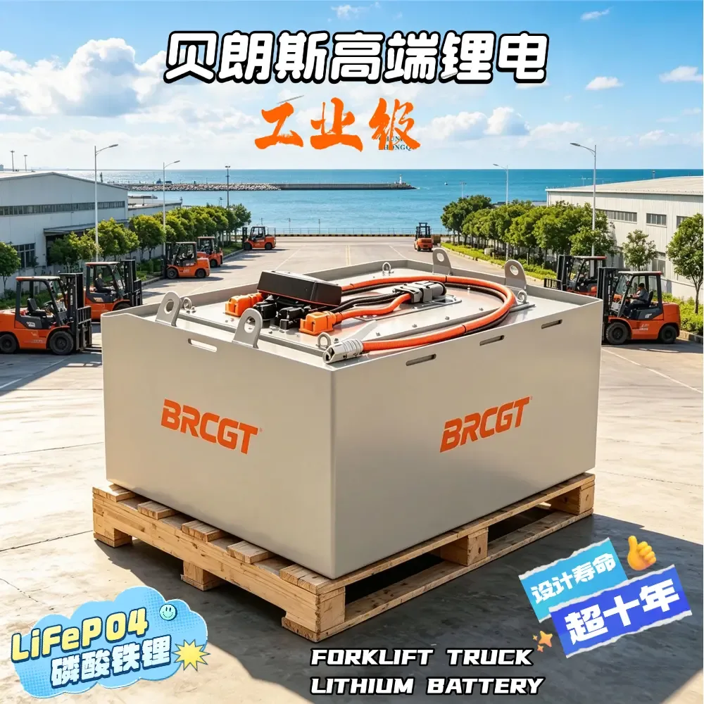 Guangzhou Belangsi Power Source Co., Ltd. - Electronics reference image 6