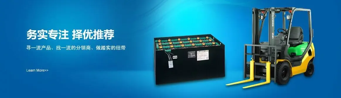 Guangzhou Belangsi Power Source Co., Ltd. - Electronics reference image 7