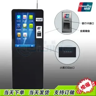Guangzhou Ruijing Digital Technology Co., Ltd. - Machinery reference image 2