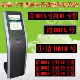 Guangzhou Ruijing Digital Technology Co., Ltd. - Machinery reference image 3