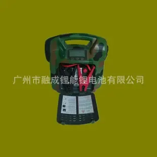 Guangzhou Rongcheng Lithium Energy Battery Co., Ltd. - Electronics reference image 1