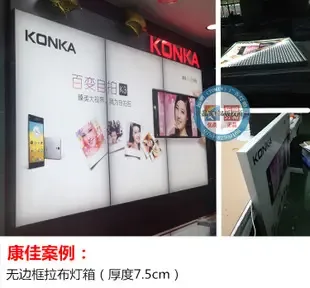 Shenzhen Tuoming Advertising Light Box Co., Ltd. - Electronics reference image 1