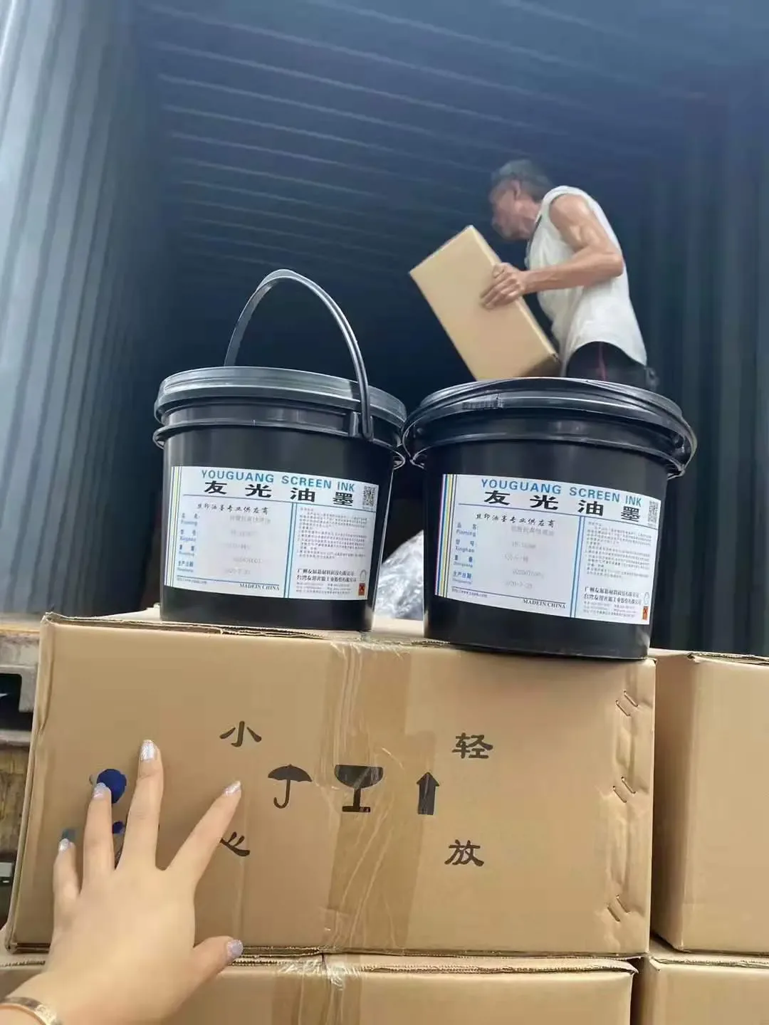 Guangzhou Youzhan New Materials Technology Co., Ltd. - Packaging & Printing reference image 1