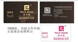 Guangzhou Kuai Zhi Hao Paper Products Packaging Co., Ltd. - Packaging & Printing reference image 1