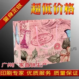 Guangzhou Shenyi Packaging Materials Co., Ltd. - Packaging & Printing reference image 1