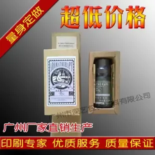 Guangzhou Shenyi Packaging Materials Co., Ltd. - Packaging & Printing reference image 2