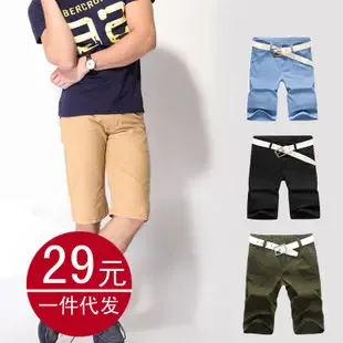 Guangzhou Zengcheng Aosiduo Clothing Store - Clothing reference image 1