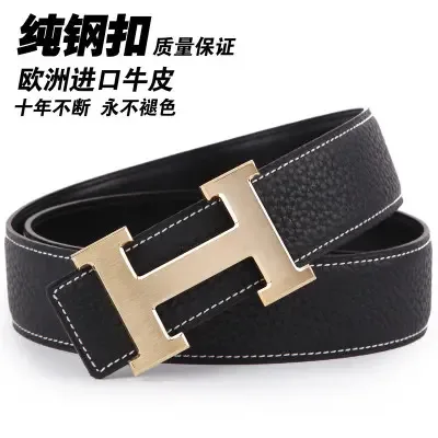 Guangzhou Hongou Leather Goods Co., Ltd. - Daily Necessities reference image 1