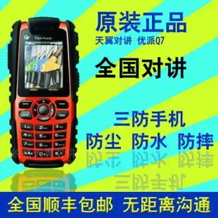 Guangzhou RuiGe Information Technology Co., Ltd. - Electronics reference image 1