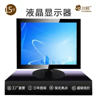 Guangzhou Chuanbang Computer Technology Co., Ltd. - Electronics reference image 2