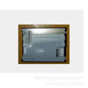 Shenzhen Bao'an District Shiyan Blue Eagle Electronics Factory - Electronics reference image 1