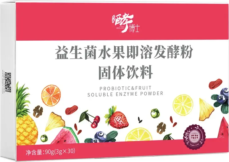 Guangzhou Yongfuxin Biotechnology Co., Ltd. - Pharmaceuticals & Healthcare reference image 1