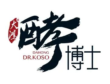Guangzhou Yongfuxin Biotechnology Co., Ltd. - Pharmaceuticals & Healthcare reference image 4