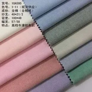 Guangzhou Yuebu Trade Co., Ltd. - Textiles reference image 2