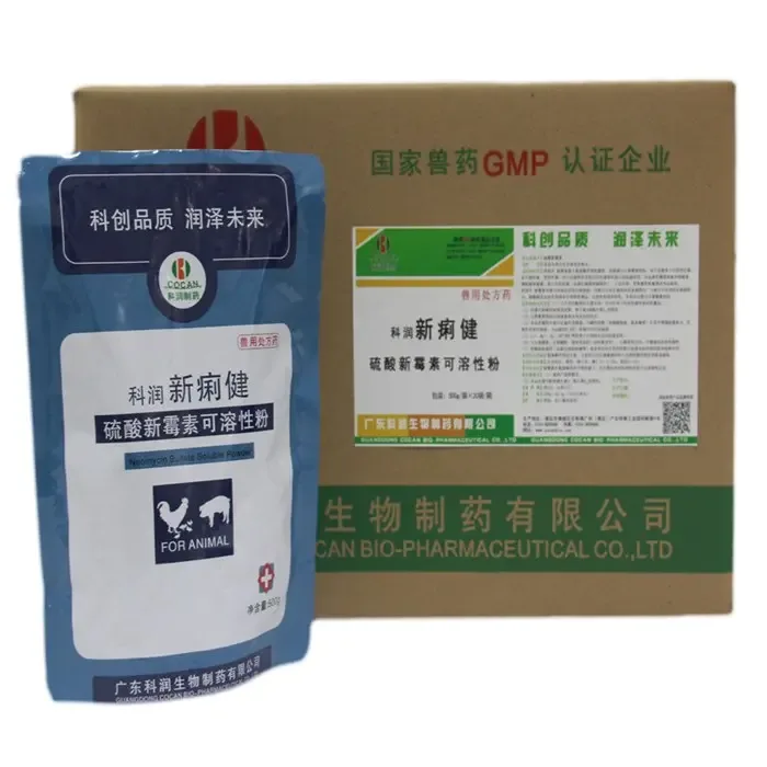 Guangdong Kerun Biopharmaceutical Co., Ltd. - Pharmaceuticals & Healthcare reference image 3