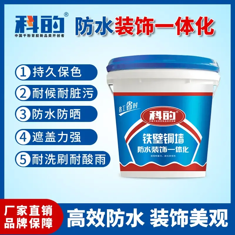 Guangzhou Accor Building Materials Co., Ltd. - Chemicals reference image 1